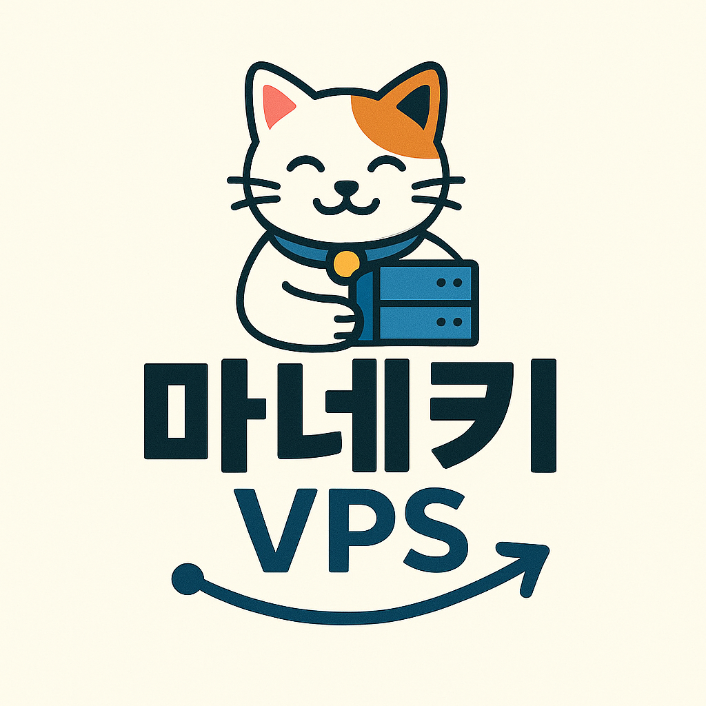 가상서버(VPS) Business